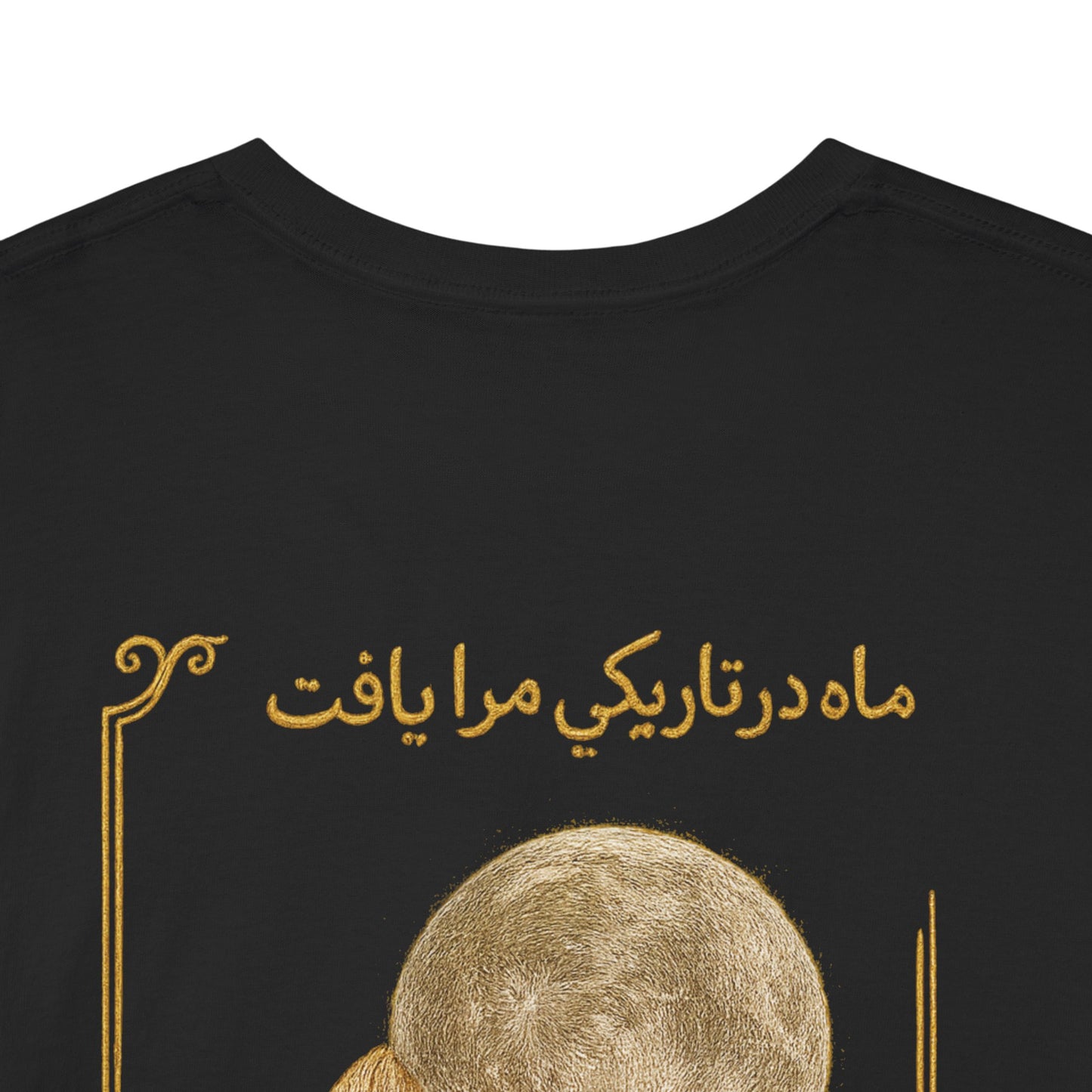 The Moon Found Me