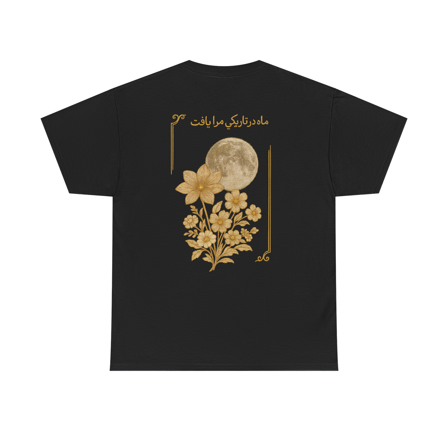 The Moon Found Me