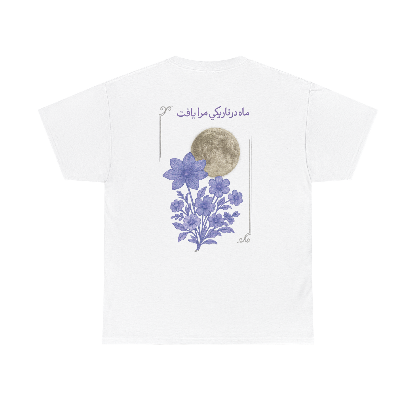 The Moon Found Me