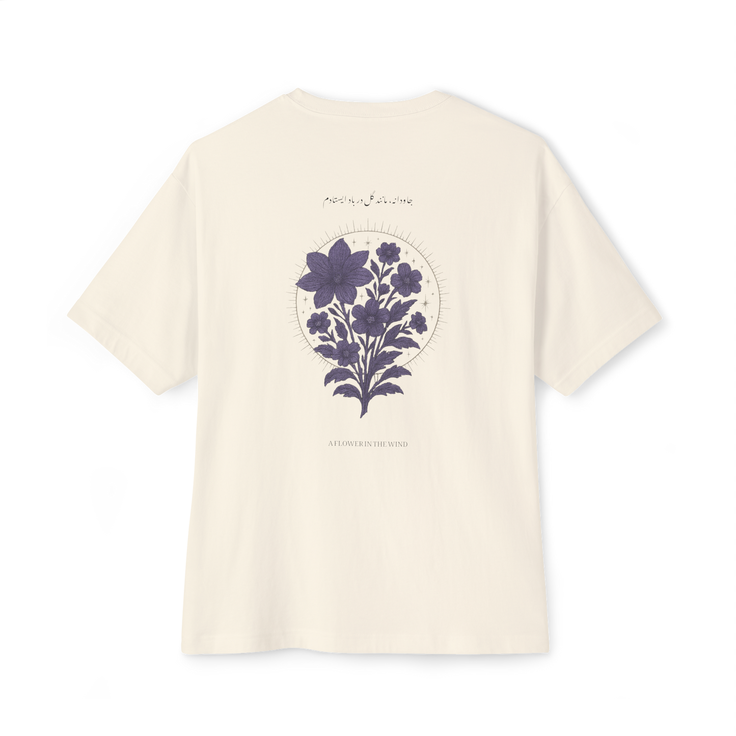 A Flower in the Wind