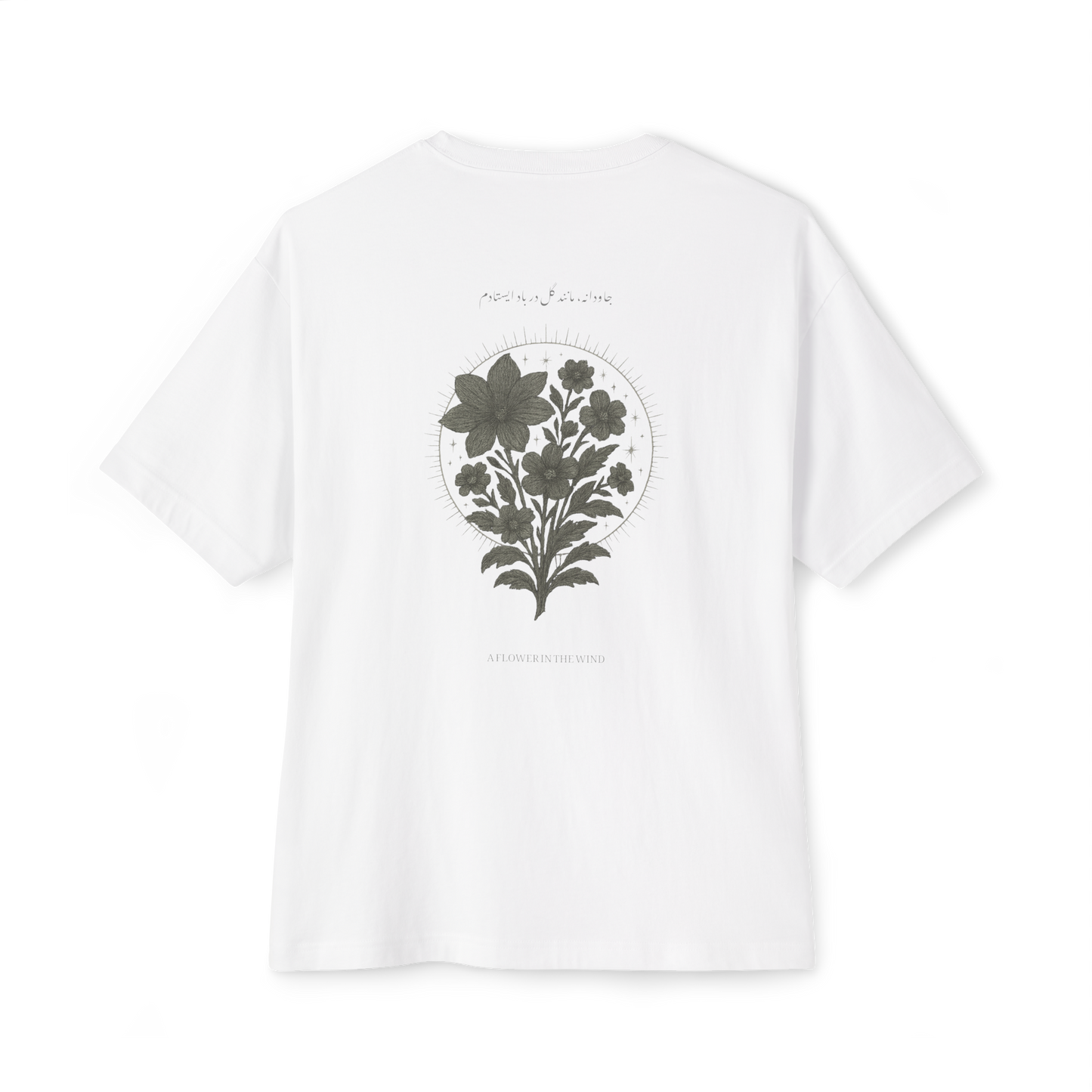 A Flower in the Wind