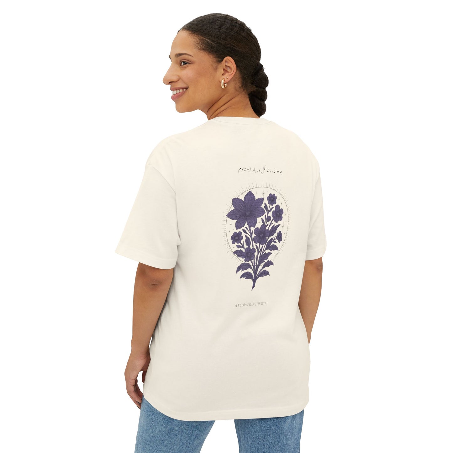 A Flower in the Wind